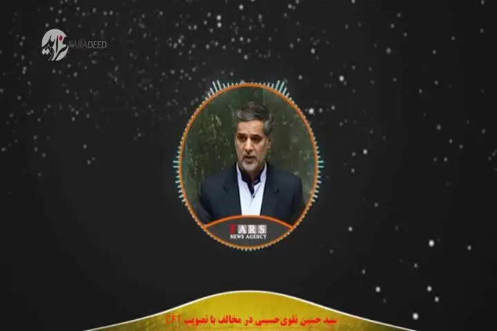 (ویدئو) درگیری لفظی نقوی‌حسینی و لاریجانی