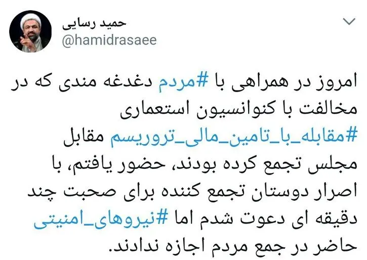 رسایی: اجازه ندادند جلوی مجلس سخنرانی کنم