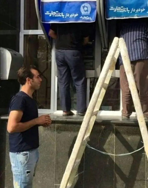 عجیب‌ترین خودپرداز ایران!