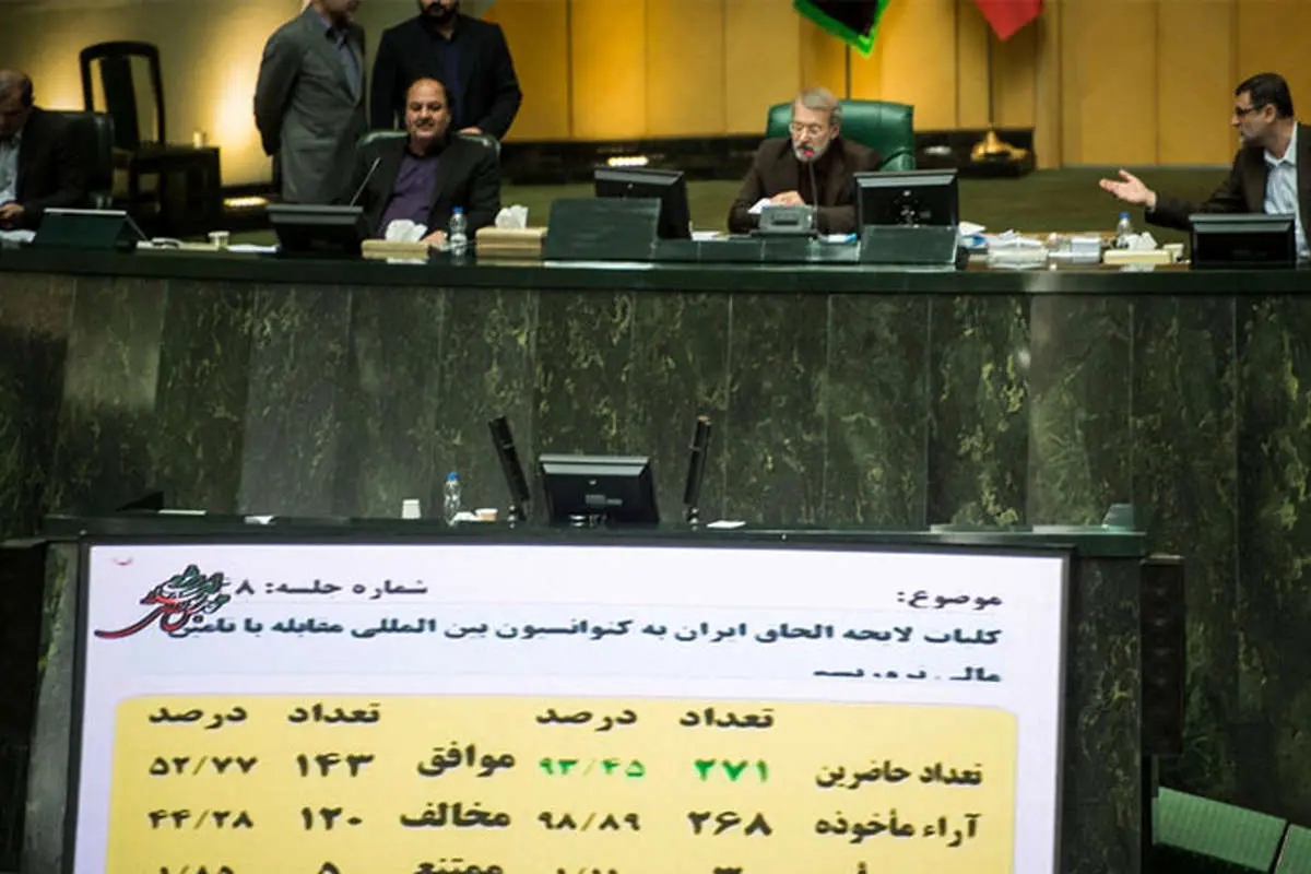 نقش علی لاریجانی و فراکسیون امید در تصویب CFT