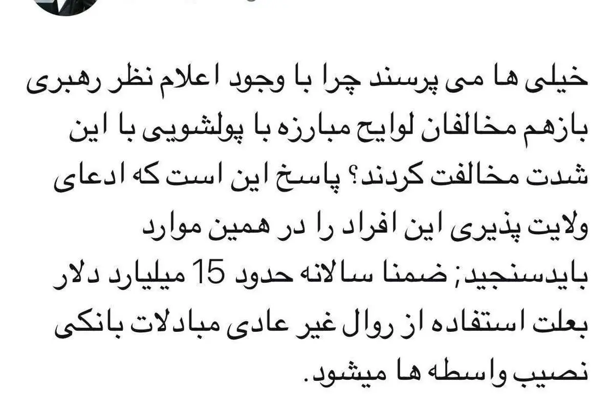 طعنه محمود صادقی به مخالفان FATF: ولایتپذیری تان همین بود؟