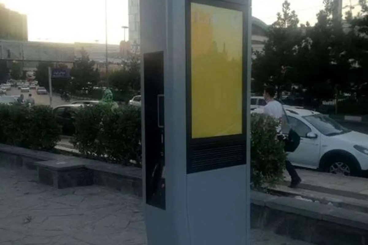 نصب کیوسک‌های هوشمند در تهران