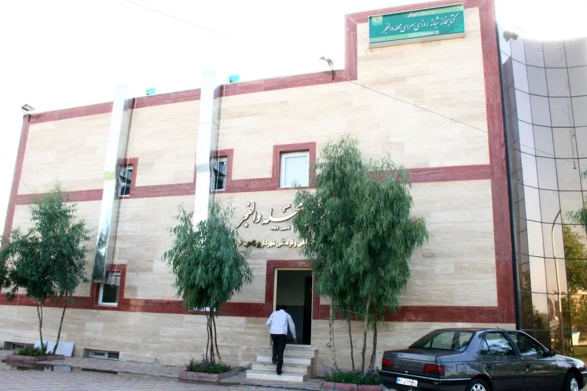 سکونتی ارزان و با امکانات در اسلام آباد