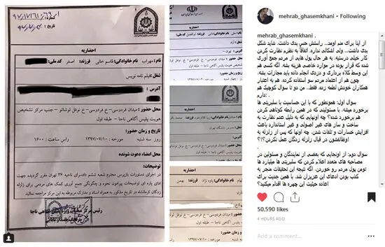 قاسم‌خانی و پاوه‌نژاد هم احضار شدند