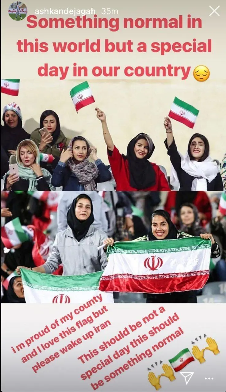 واکنش دژاگه به حضور بانوان در استادیوم