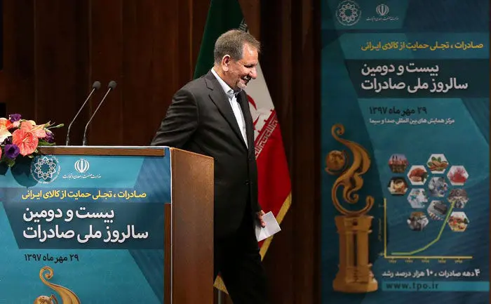 معاون اول "تشریفاتی"؟!