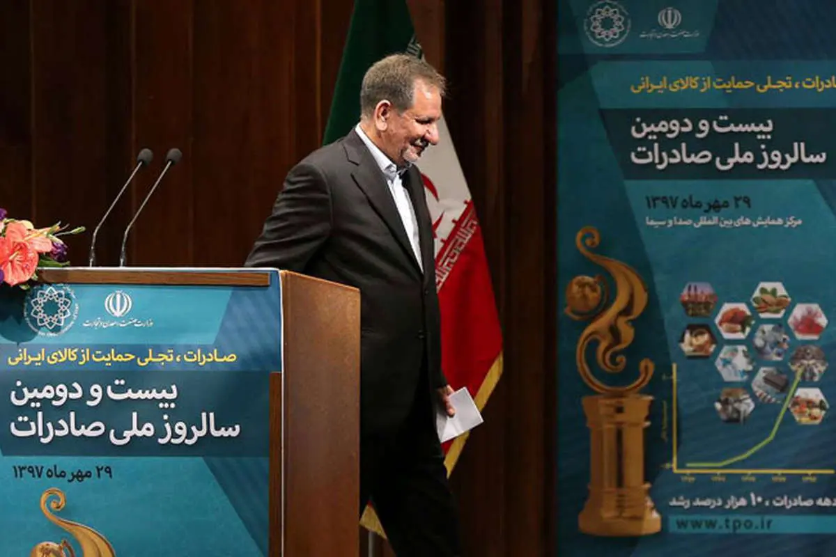 معاون اول "تشریفاتی"؟!
