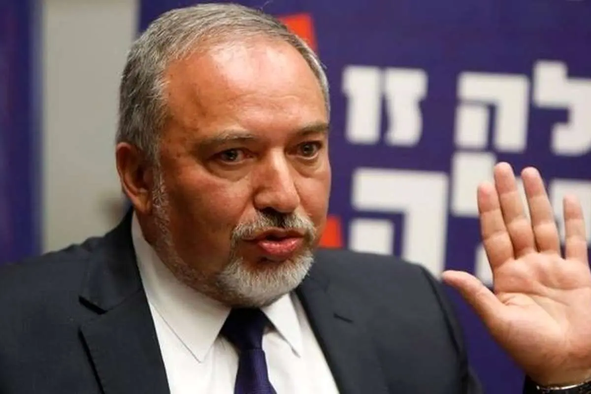 لیبرمن مدعی شد: تحریمها بر ایران فشار میآورد
