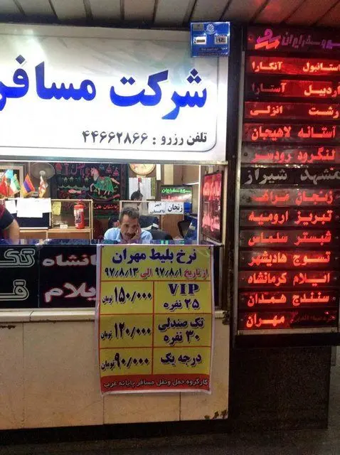 سرگردانی زائران اربعین در ترمینال