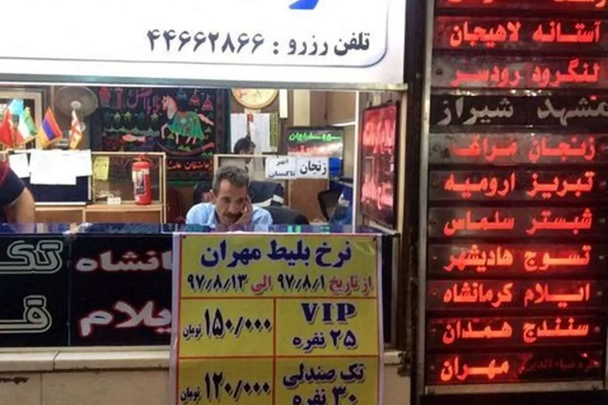 سرگردانی زائران اربعین در ترمینال