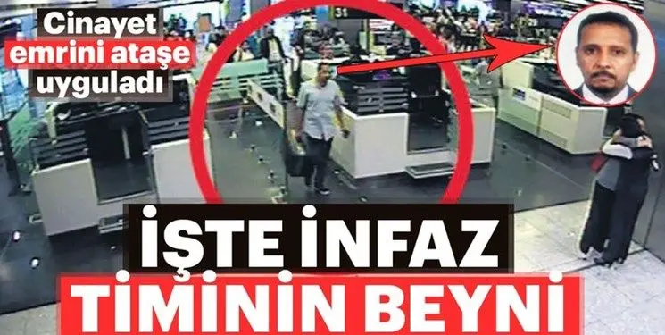 «مغز متفکر عملیات» قتل خاشقچی شناسایی شد
