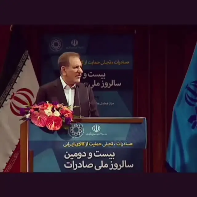 کد‌های جهانگیری