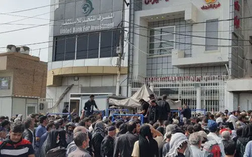 ازدحام زائران ایران برای دریافت دینار دولتی