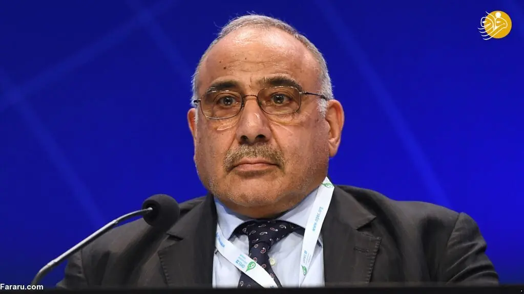 عادل عبدالمهدی رسما نخست‌ وزیر عراق شد