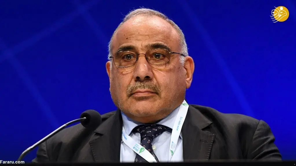 عادل عبدالمهدی رسما نخست‌ وزیر عراق شد