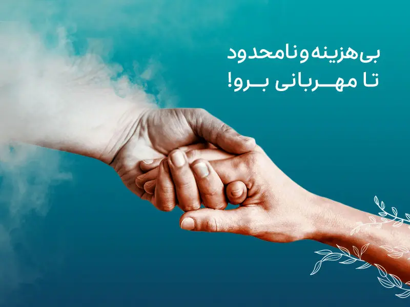 اسنپ حامی خانواده‌ی اهدای عضو ایران می‌شود