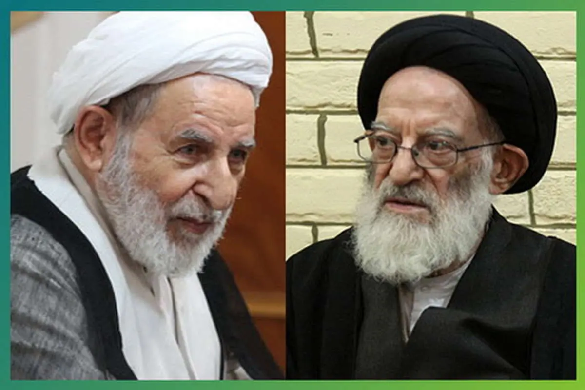 نامه تند آیتالله یزدی به آیتالله شبیری زنجانی