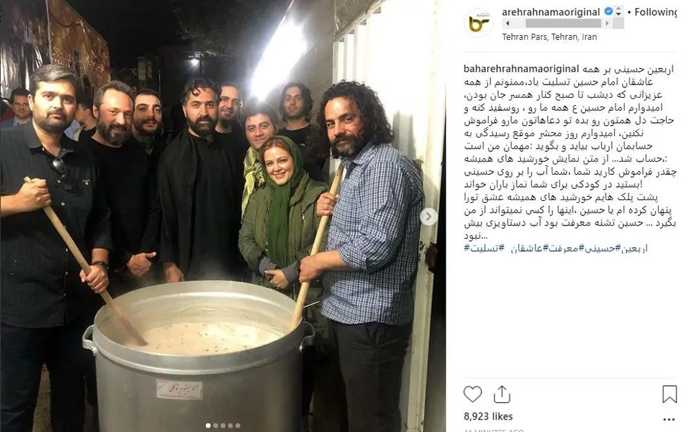 (تصویر) بهاره رهنما و همسرش کنار دیگ نذری اربعین
