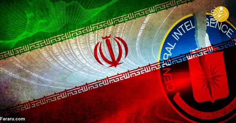 نفوذ ایران به درون سازمان سیا