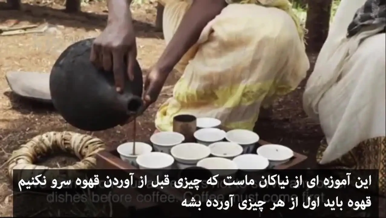 (ویدیو) قدیمی‌ترین قهوه‌ی جهان
