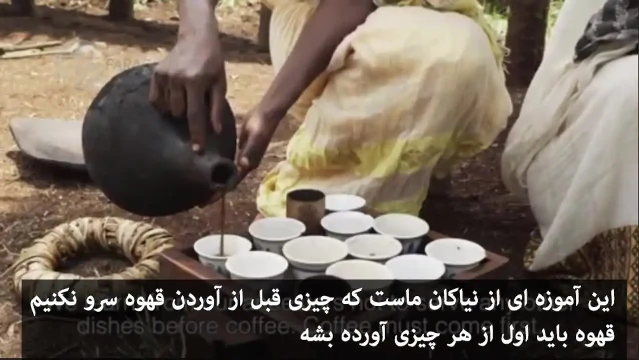 (ویدیو) قدیمی‌ترین قهوه‌ی جهان