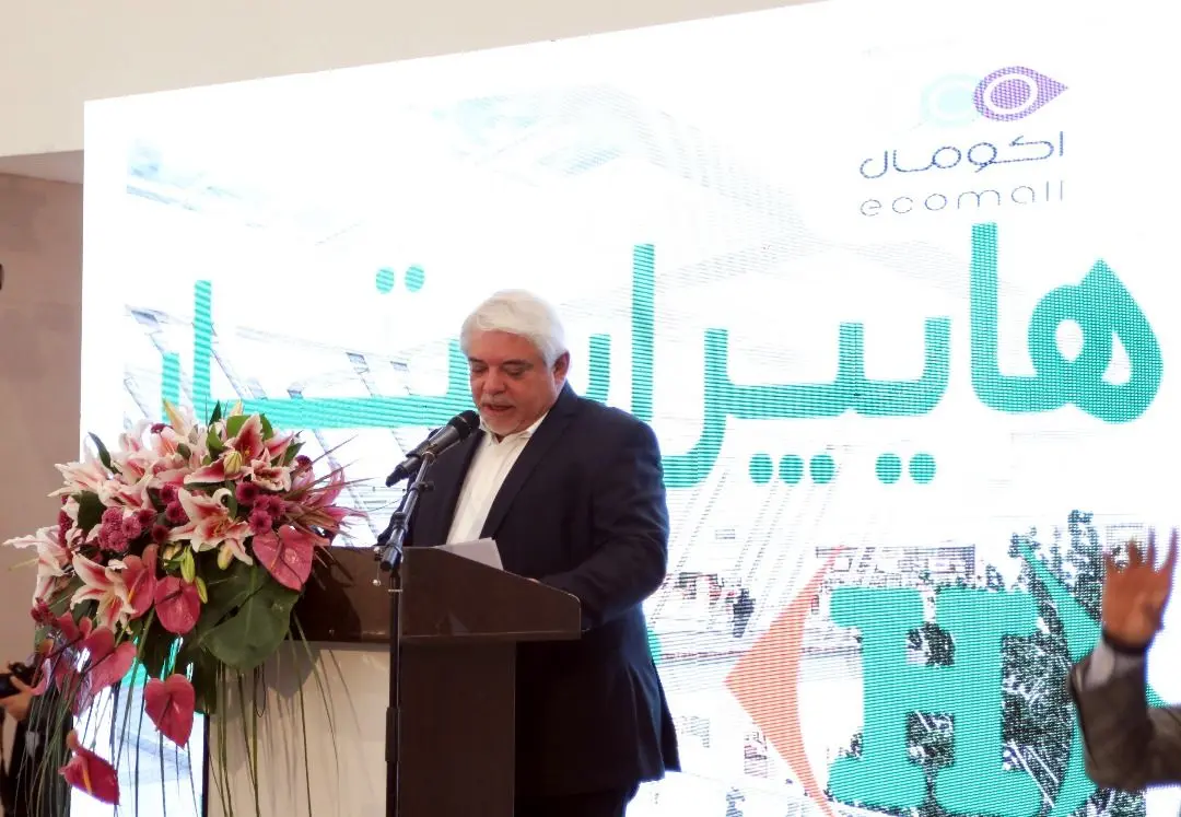 فروشگاه هایپراستار در کرج افتتاح شد