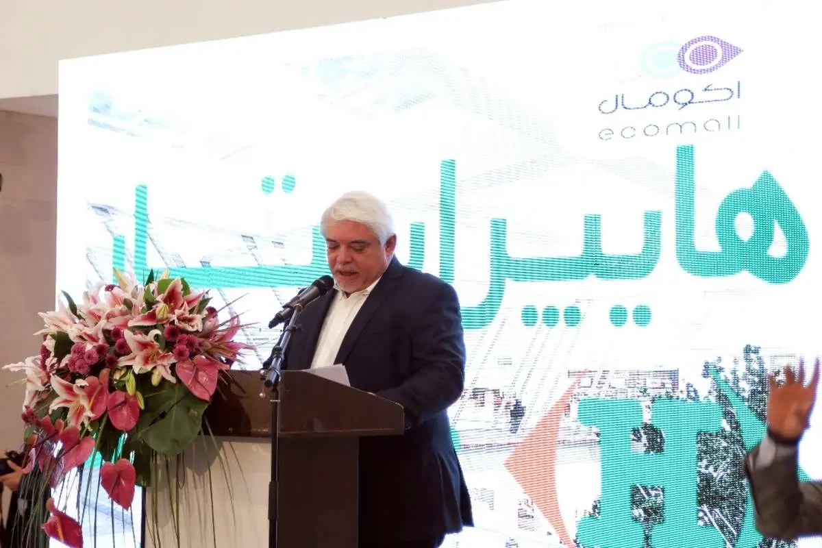 فروشگاه هایپراستار در کرج افتتاح شد