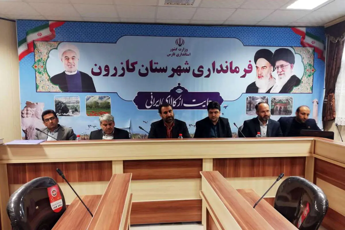 توانمندسازی اقتصادی و اجتماعی کازرون از سوی بنیاد برکت کلید خورد