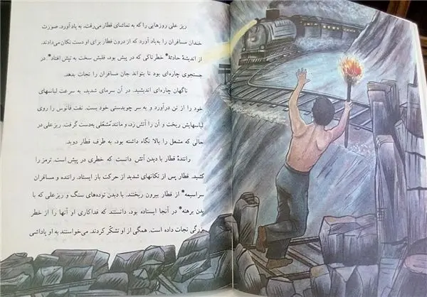 آیا دهقان فداکار برهنه بود؟