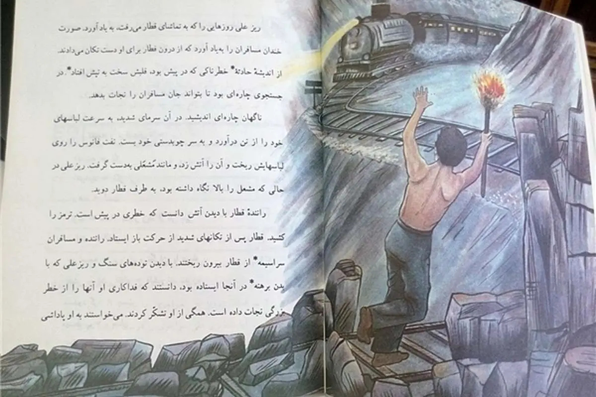 آیا دهقان فداکار برهنه بود؟