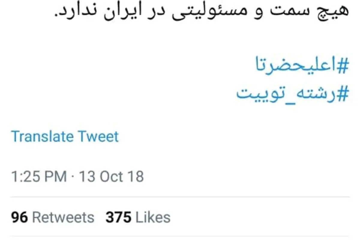 ادعای جدید کریمی قدوسی علیه سید محمد خاتمی
