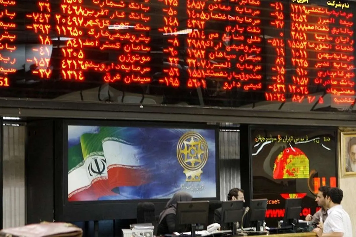 دلایل افت و خیز بازار سرمایه