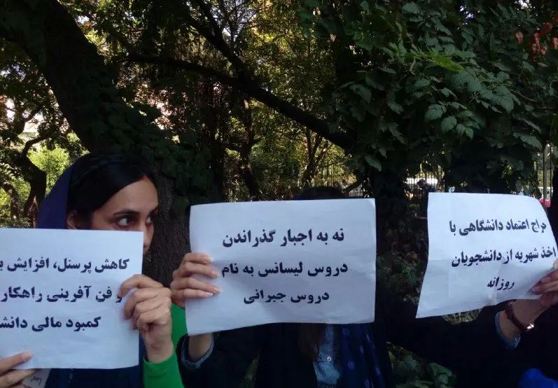 دردسر دروس جبرانی پولی