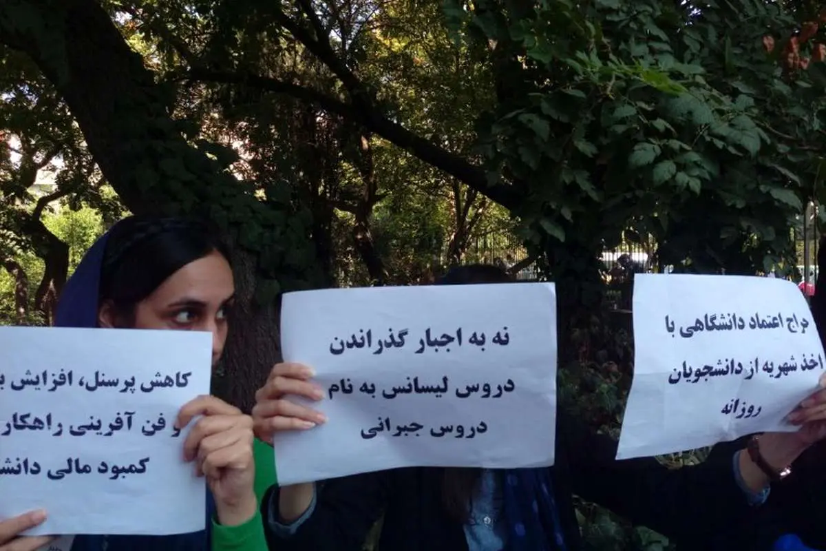 دردسر دروس جبرانی پولی