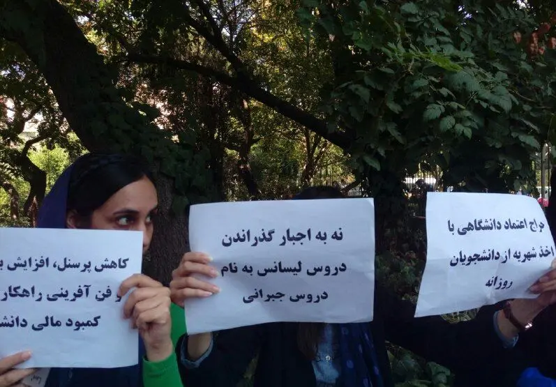 دردسر دروس جبرانی پولی