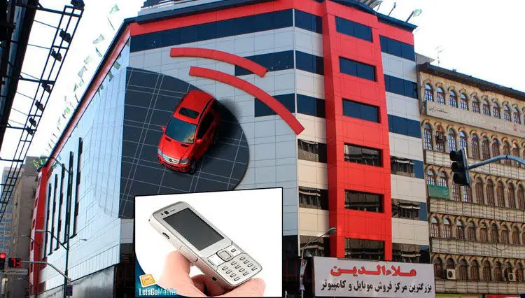 در پاساژ علاءالدین چه خبر است؟