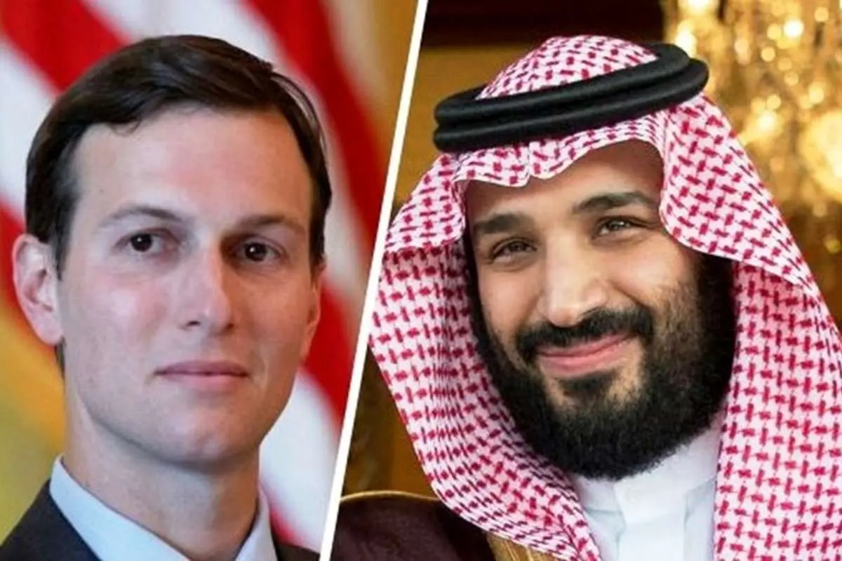 افشای درخواست کوشنر از ترامپ درباره بن سلمان