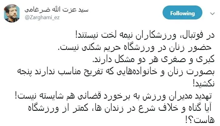 ضرغامی سودای ریاست جمهوری دارد؟