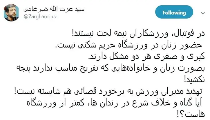 ضرغامی سودای ریاست جمهوری دارد؟