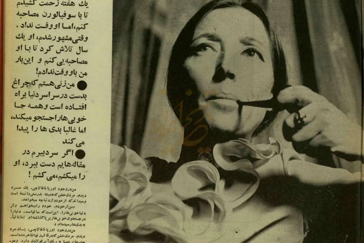 اسم من «اوریانا» است، فقط «اوریانا»...