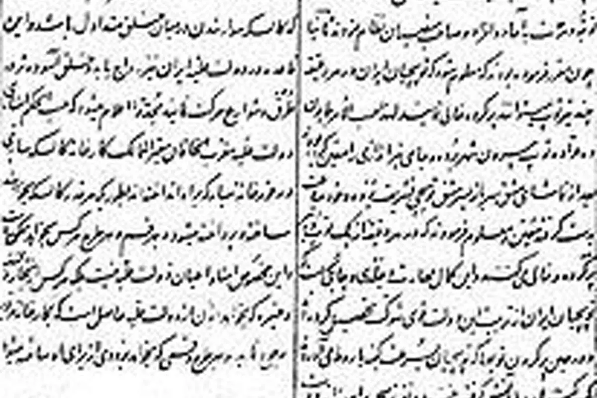 ۱۰۸ سال پیش روزنامهها اینگونه توقیف میشدند!