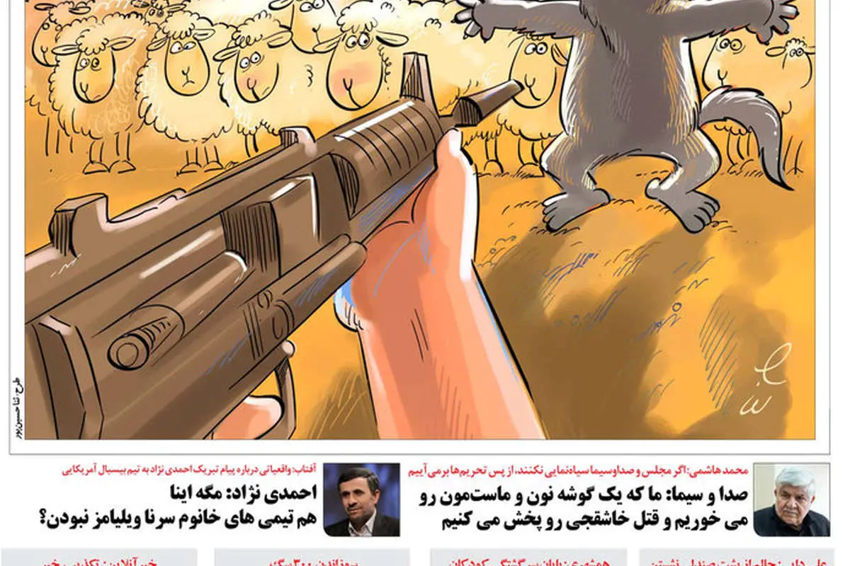 (طنز) واکنش یک تیمارستان به پشنهاد بستریکردن احمدینژاد