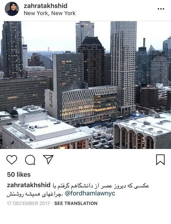 عکس جنجالی «نوه آیت‌الله یزدی» در نیویورک!