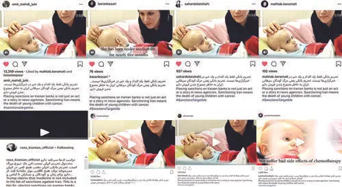 هنرمندان ایرانی چشم در چشم ترامپ! ‏