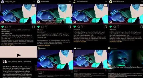 هنرمندان ایرانی چشم در چشم ترامپ! ‏