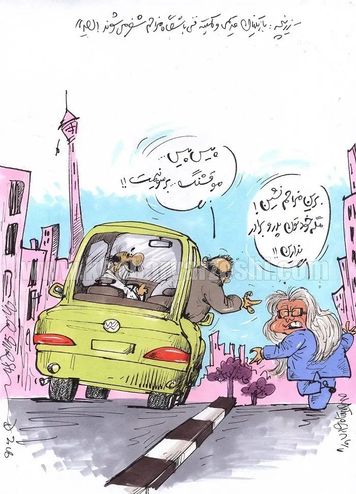 چه کسانی در خیابان مزاحم شفر می‌شوند؟!