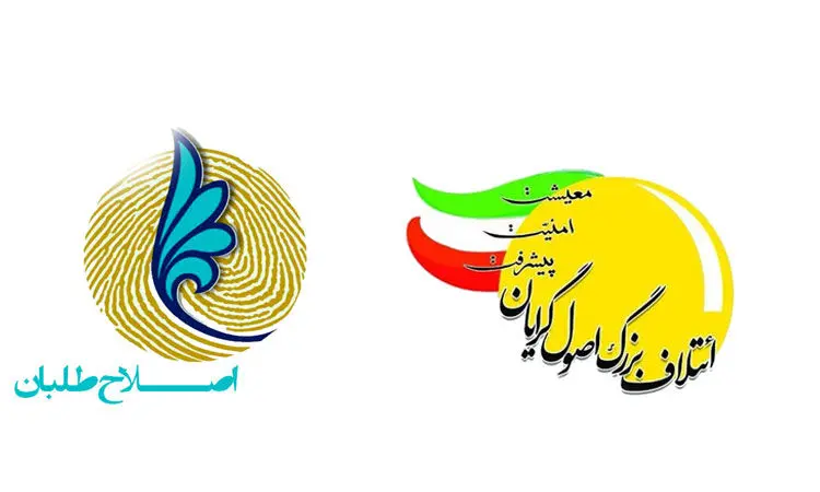 راه نجات جریان‌های سیاسی؛ پوست اندازی یا تغییر بنیادی؟