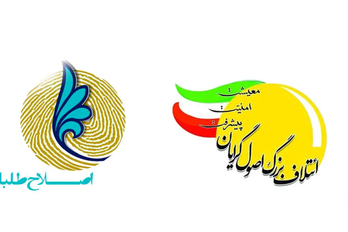 راه نجات جریانهای سیاسی؛ پوست اندازی یا تغییر بنیادی؟