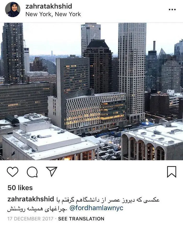 جنجال یک عکس از نیویورک؛ نوه آیت‌الله یزدی یا فرزند یک اصلاح‌طلب!