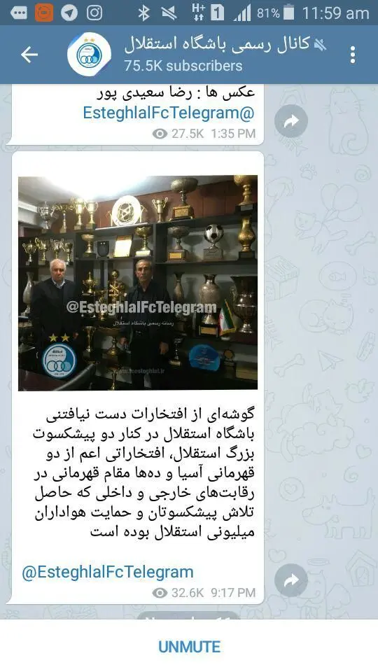 (تصویر) واکنش استقلالی‌ها به نایب قهرمانی پرسپولیس